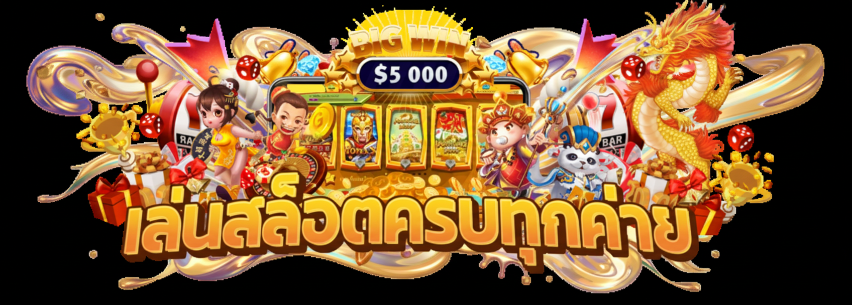 ทางเข้าหน้าเว็บ vf38vf238 รับสิทธิ์ลุ้นแจ็คพอตแตกหลักล้านด้วยสูตรสถิติใหม่ล่าสุดประจำ กุมภาพันธ์ 2026 ถอนชัวร์สะใจที่นี่ที่เดียว!